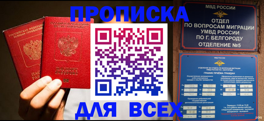 регистрация для дет. сада в Копейске