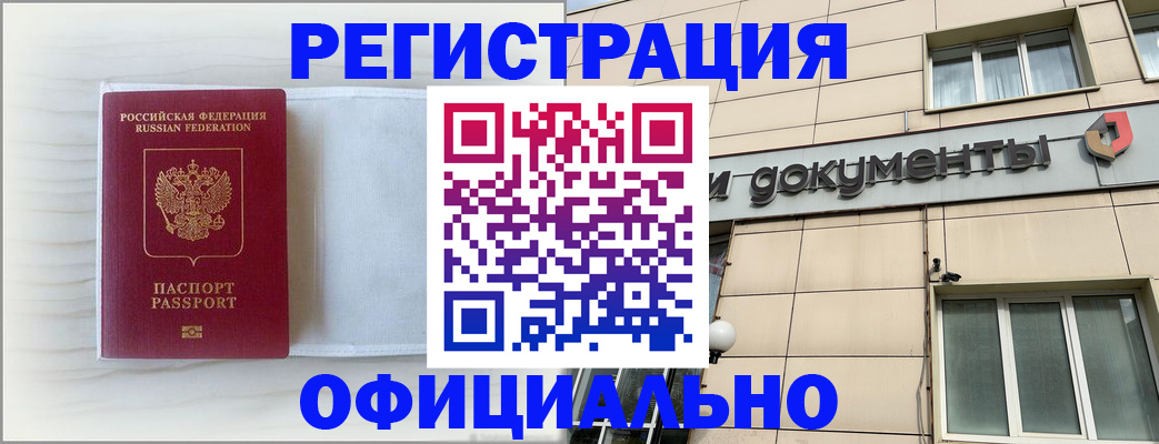 регистрация для дет. сада в Копейске